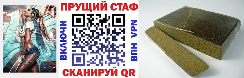 Где найти наркотики Новоульяновск Бошки Шишки A-PVP Гашиш Меф мяу мяу