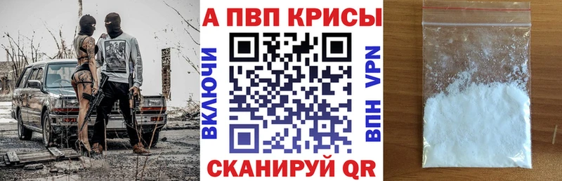 A PVP крисы CK  Новоульяновск 