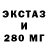 Героин гречка RaDaR 17