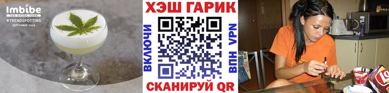 магазин    Новоульяновск  Canna-Cookies конопля 