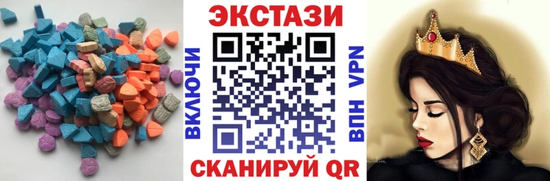 закладки  Новоульяновск  Ecstasy Philipp Plein 