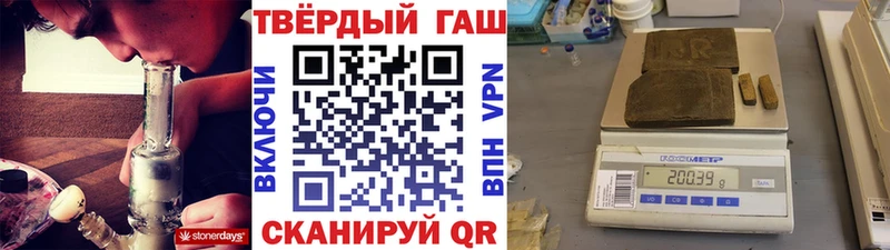 сколько стоит  Новоульяновск  ГАШИШ хэш 