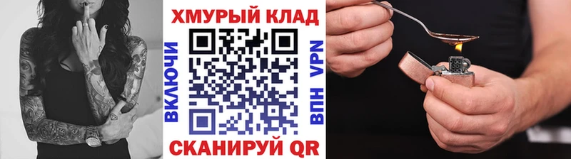 ГЕРОИН гречка  ОМГ ОМГ зеркало  Новоульяновск  закладка 