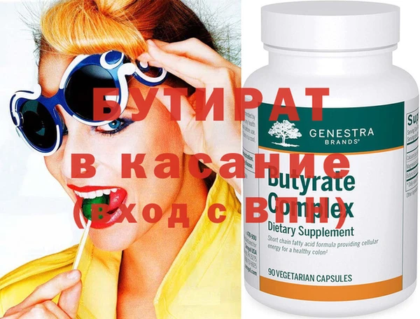 гашик Баксан