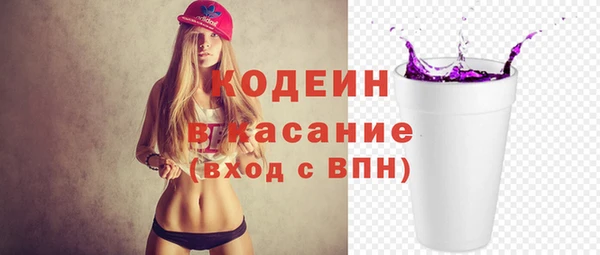 марки nbome Балахна
