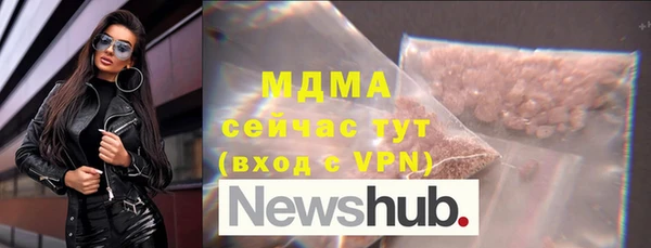 марки nbome Балахна