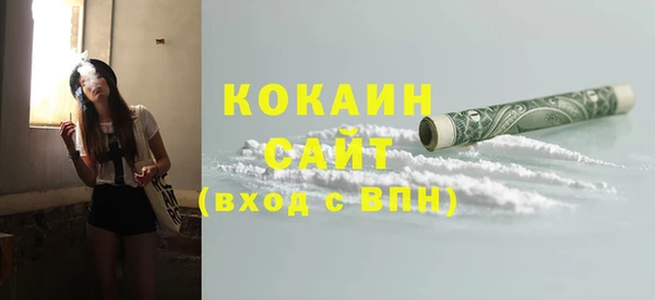 кокаин перу Балабаново