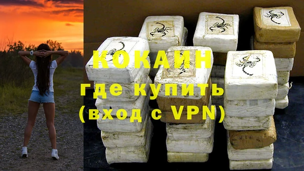 гашик Баксан