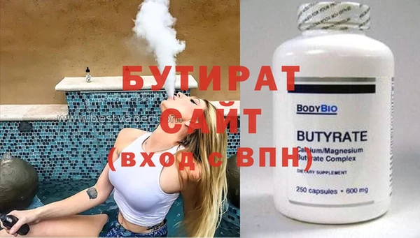 марки nbome Балахна