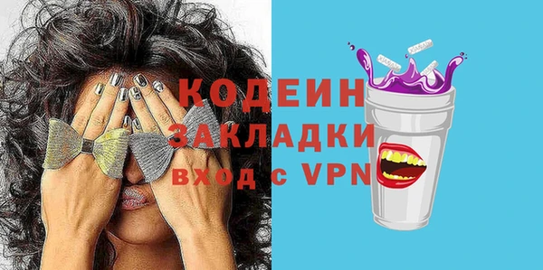 кокаин перу Балабаново