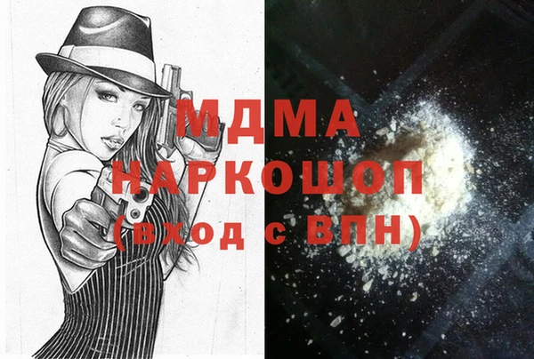 гашик Баксан