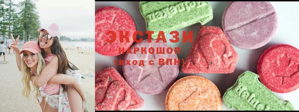 марки nbome Балахна