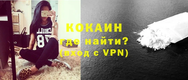 кокаин перу Балабаново