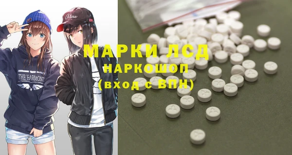 марки nbome Балахна