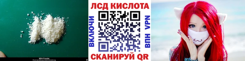 наркотики  Новоульяновск  omg   ЛСД экстази кислота 