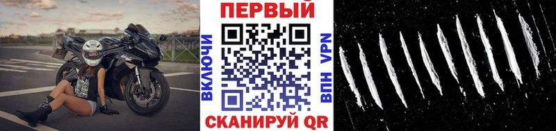 МЕТАМФЕТАМИН пудра  Новоульяновск 